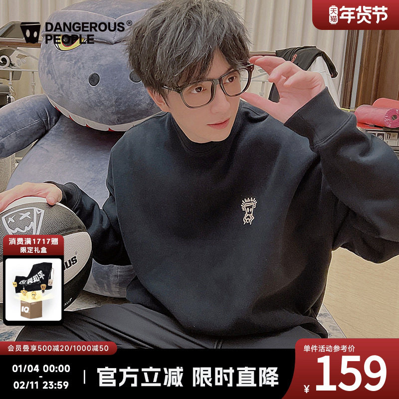 Dangerouspeople薛之谦dsp托头纸袋人圆领宽松百搭落肩袖卫衣上衣,男装,卫衣,淘宝优惠券,粉丝福利购,淘宝优惠卷