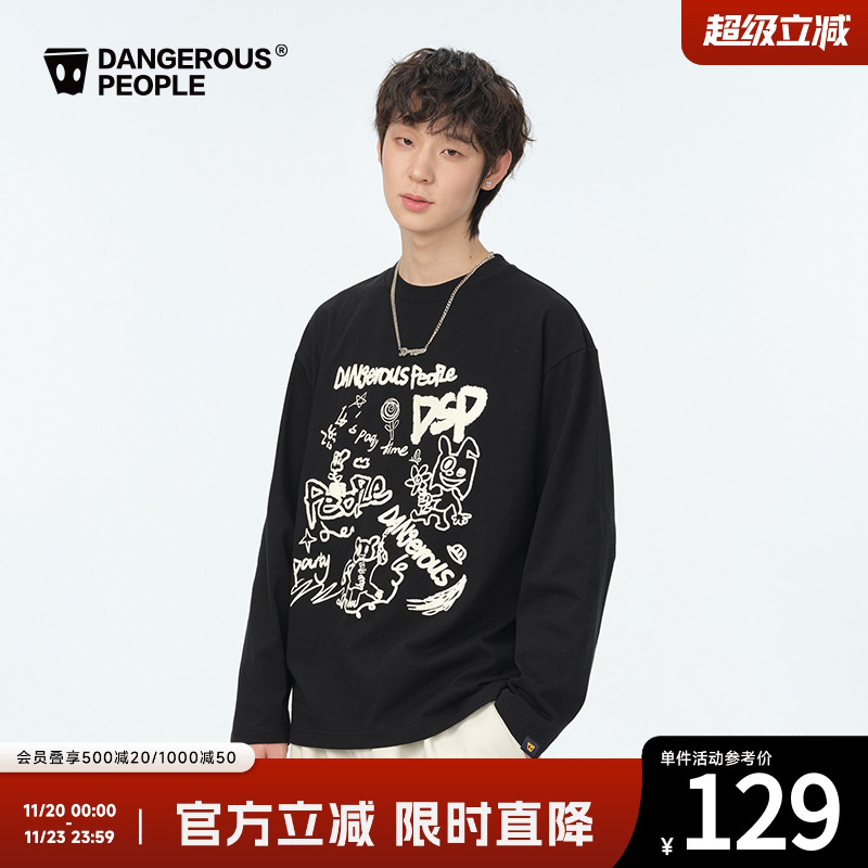 薛之谦dspX野丸子联名圆领T恤