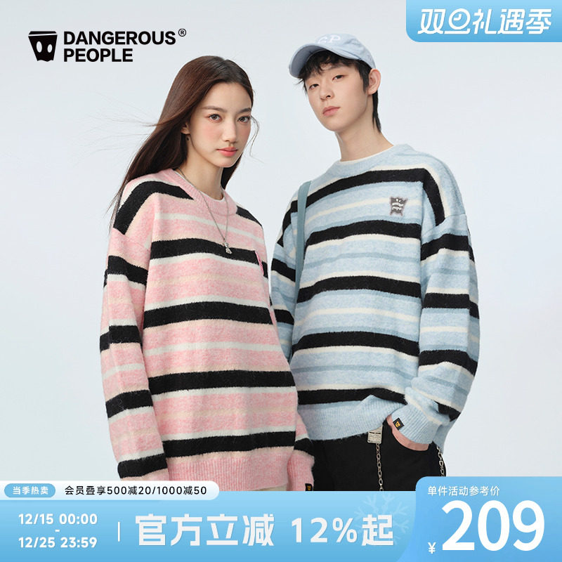 薛之谦dsp小恶魔条纹圆领毛衣