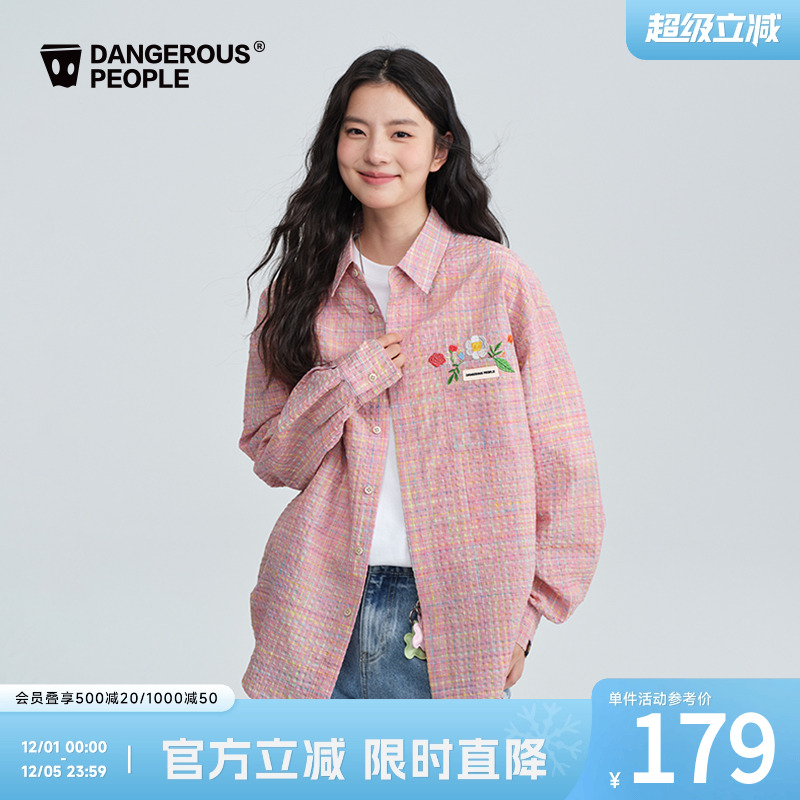 薛之谦dsp小花刺绣格纹长袖衬衫