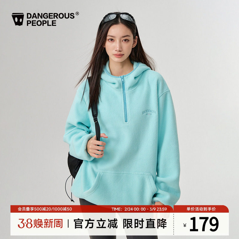 Dangerouspeople薛之谦dsp摇粒绒半拉链加绒连帽卫衣简约休闲上衣
