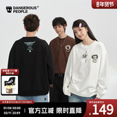 Dangerouspeople薛之谦dsp托头纸袋人宽松情侣休闲百搭潮圆领卫衣