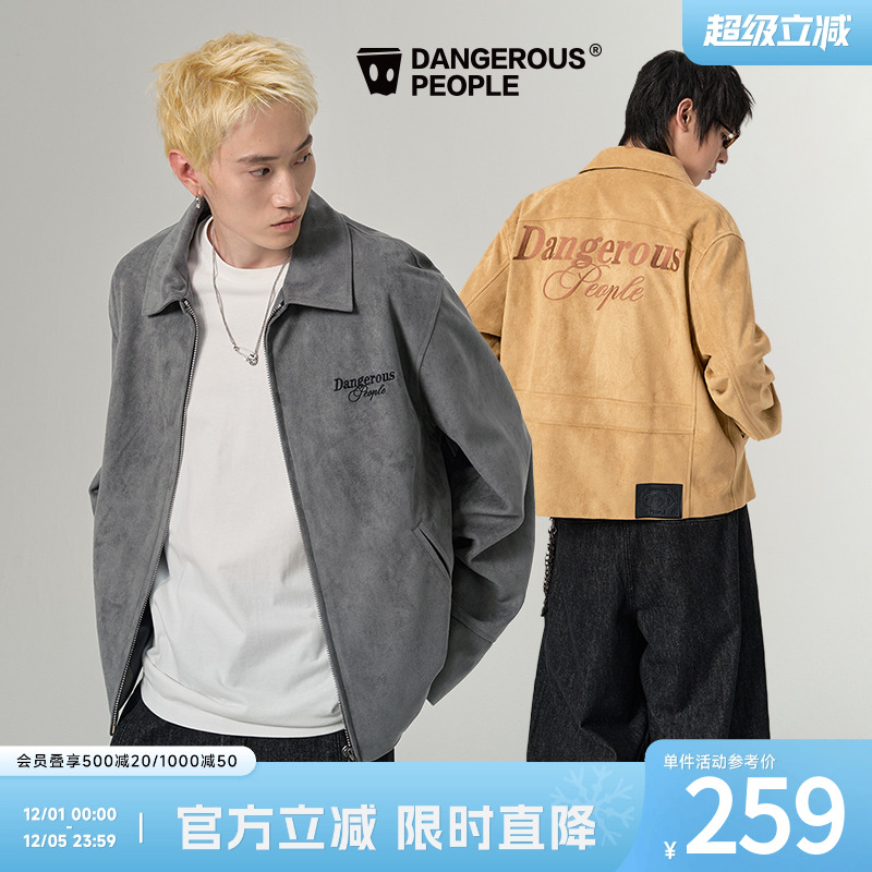 薛之谦dsp美式复古夹克外套