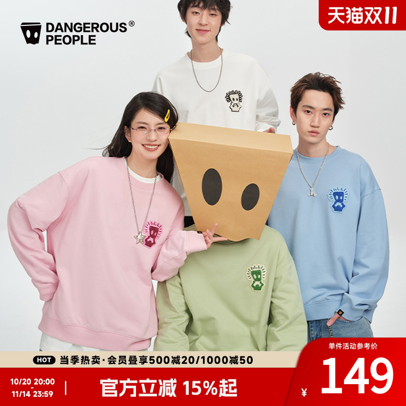 Dangerouspeople薛之谦dsp纸袋人时尚潮流宽松百搭情侣圆领卫衣