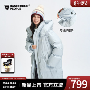 Dangerouspeople薛之谦dsp长款可拆卸帽羽绒服冬季90绒保暖厚外套