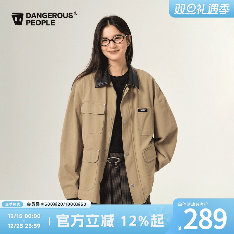 薛之谦dsp巴恩风工装夹克外套