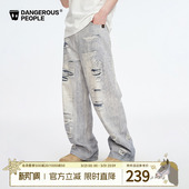 Dangerouspeople薛之谦dsp做旧复古破洞牛仔裤 潮酷高街百搭长裤