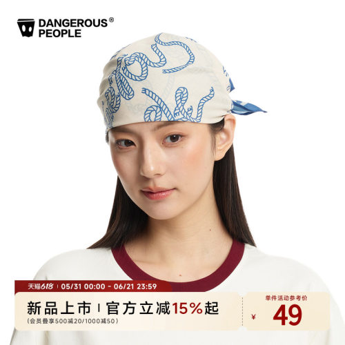 薛之谦dsp小马系列印花方巾