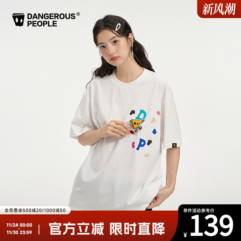 薛之谦dsp魔术贴攀岩小D短袖T恤