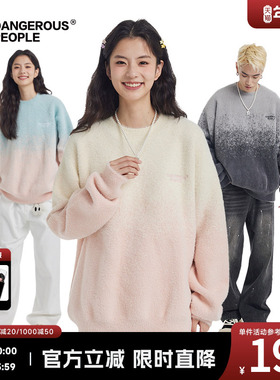 Dangerouspeople薛之谦dsp渐变仿貂毛时尚宽松圆领套头毛衣针织衫