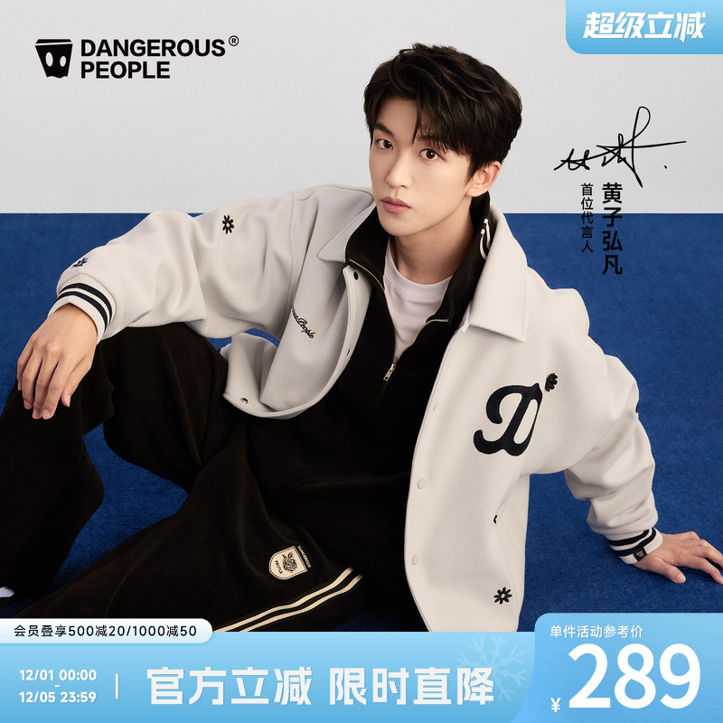 薛之谦dsp学院风花朵棒球夹克