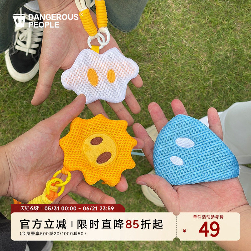 Dangerouspeople薛之谦dsp时尚潮流百搭装饰小挂包挂绳可爱零钱包