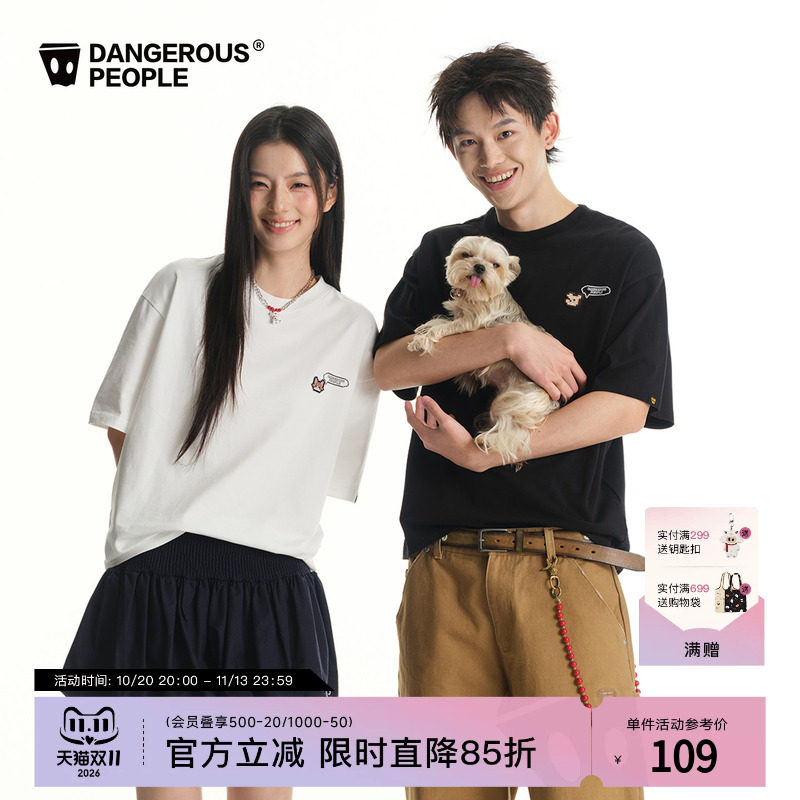Dangerouspeople薛之谦dsp像素猫狗绣标短袖夏季潮牌宽松情侣T恤