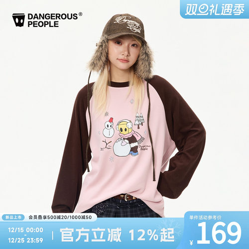 薛之谦dsp印花德绒插肩袖打底衫