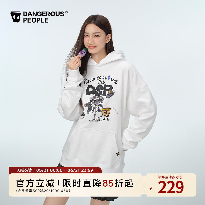Dangerouspeople薛之谦dsp卡通纸袋人时尚趣味宽松百搭连帽卫衣