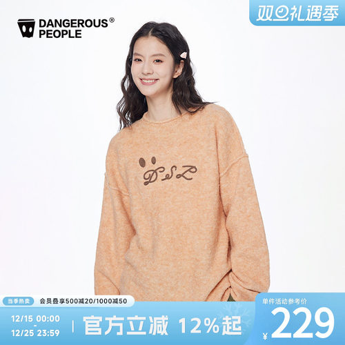 薛之谦dsp刺绣套头毛衣