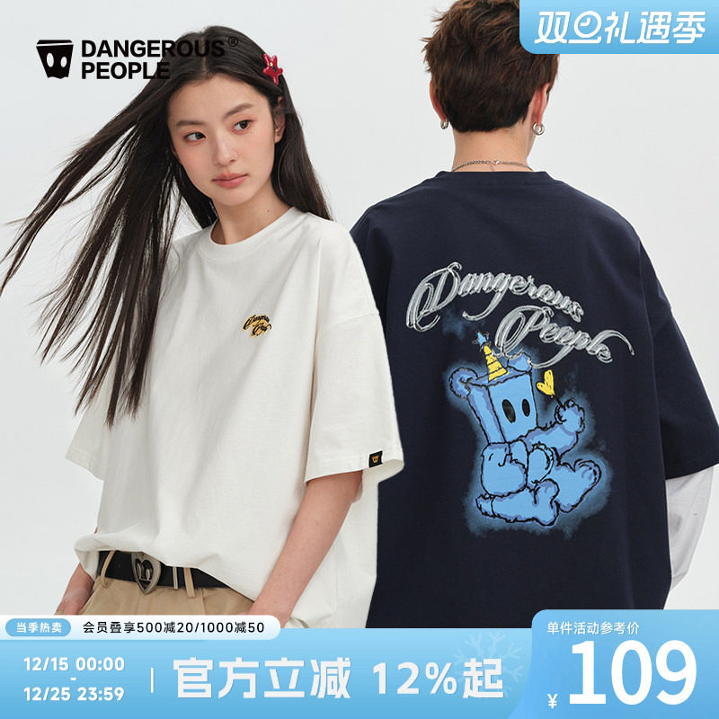 薛之谦dsp手绘印花圆领短袖T恤