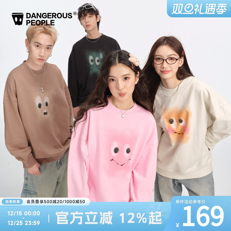 薛之谦dsp晕染表情圆领卫衣