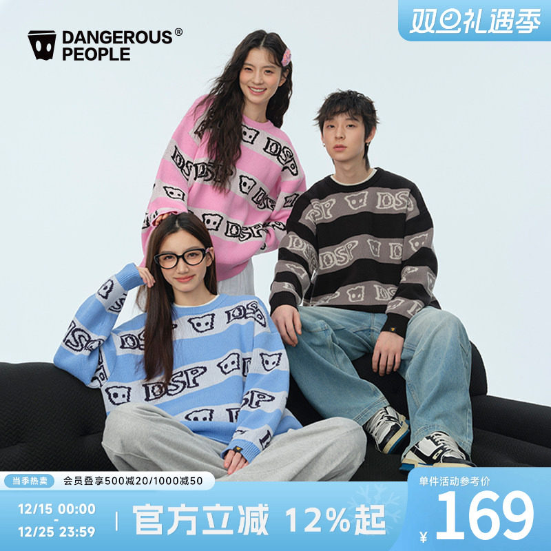 薛之谦dsp提花拼接圆领毛衣