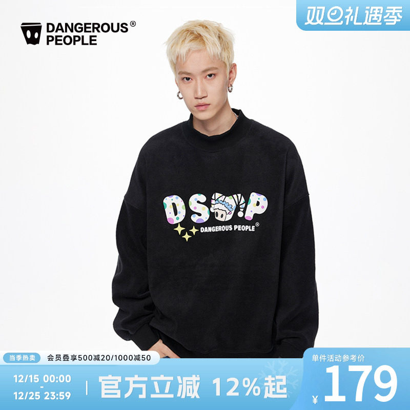 薛之谦dsp波点字母高领套头卫衣