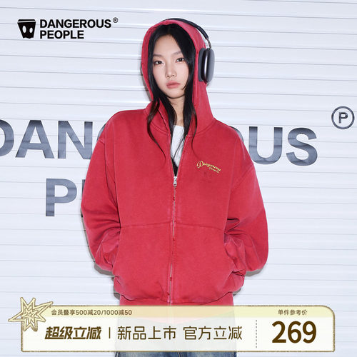 薛之谦dsp美式复古连帽开衫卫衣