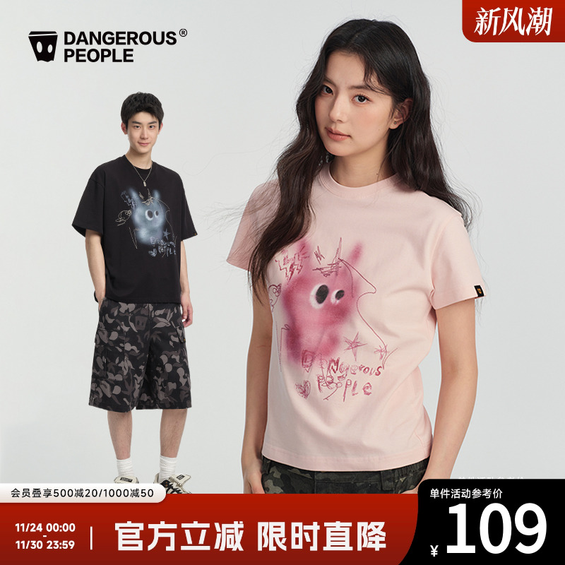 薛之谦dsp趣味猫猫精灵印花T恤