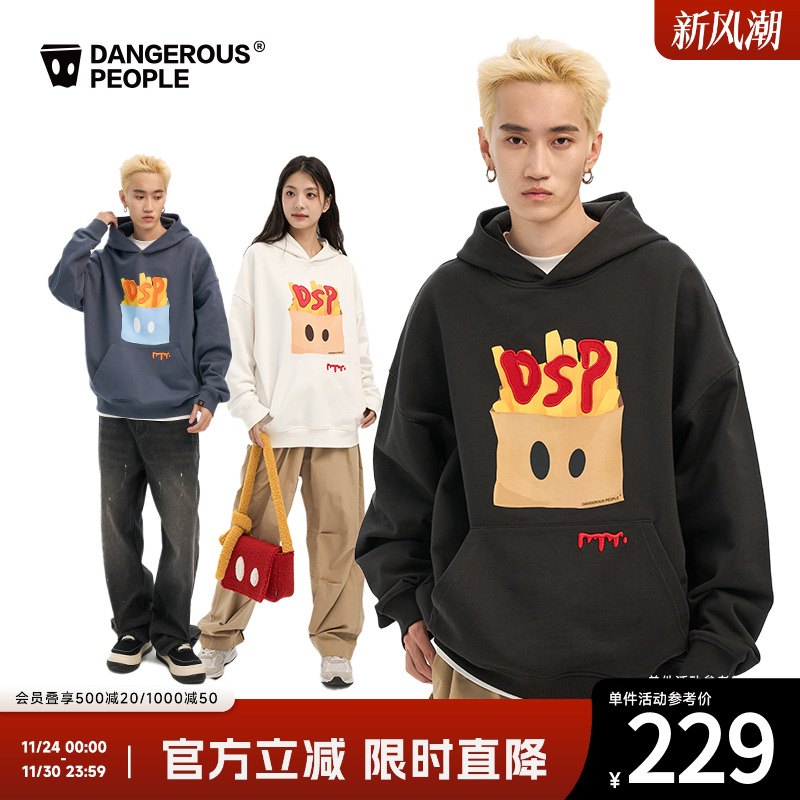 薛之谦dsp趣味连帽卫衣