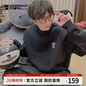 Dangerouspeople薛之谦dsp托头纸袋人圆领宽松百搭落肩袖 卫衣上衣