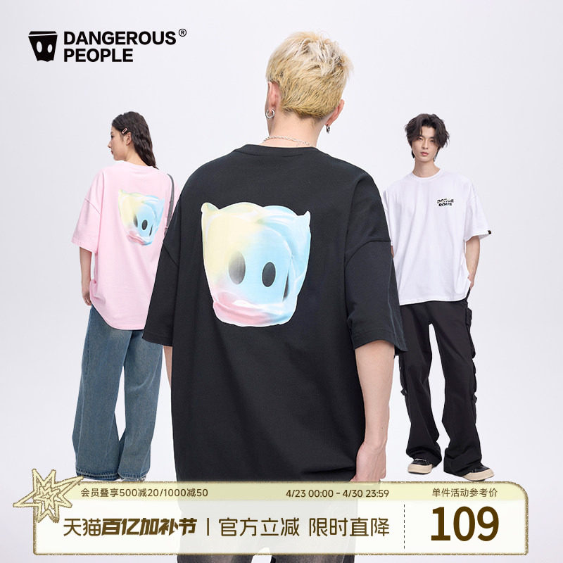 Dangerouspeople薛之谦dsp渐变纸袋头休闲宽松经典百搭潮短袖T恤