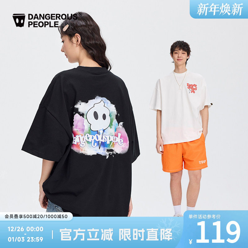 Dangerouspeople薛之谦dsp趣味棉花糖休闲简约宽松百搭短袖T恤