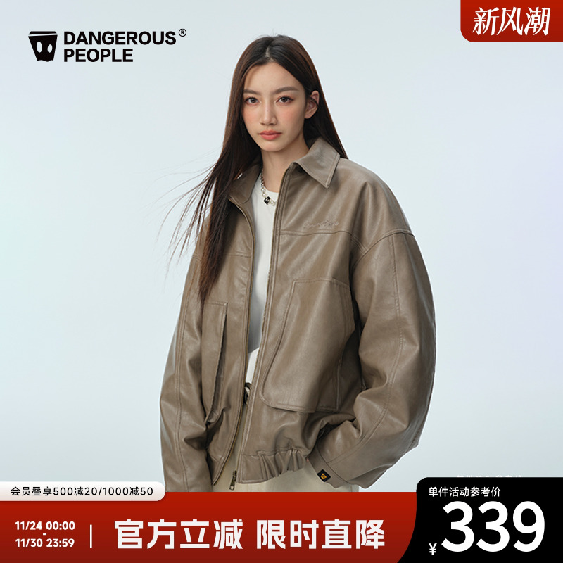 薛之谦dsp翻领擦色做旧pu棉服