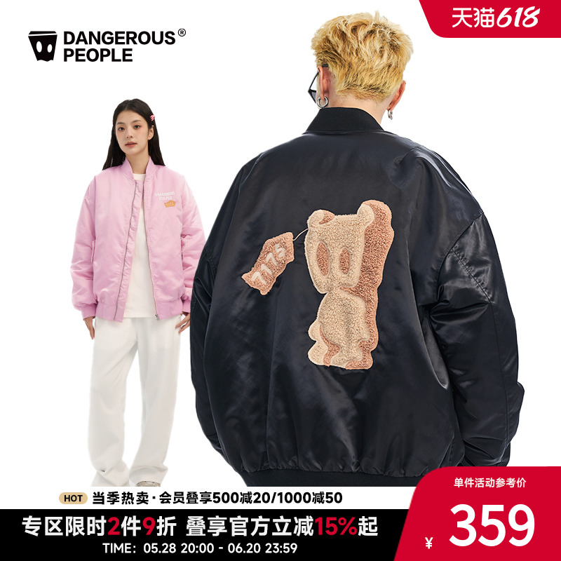 Dangerouspeople薛之谦dsp重工毛巾绣纸袋熊开衫棒球领时尚潮棉服