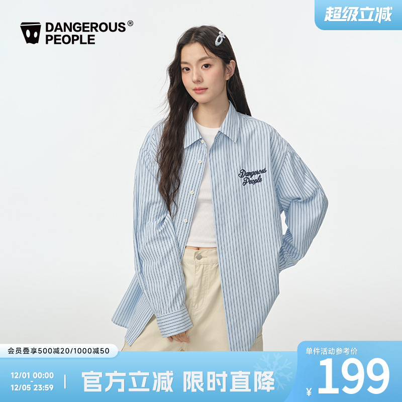 薛之谦dsp字母绣花条纹衬衫