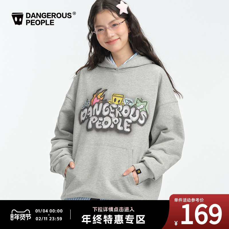 Dangerouspeople薛之谦dsp潮酷街头风涂鸦字母宽松百搭连帽卫衣,男装,卫衣,淘宝优惠券,粉丝福利购,淘宝优惠卷