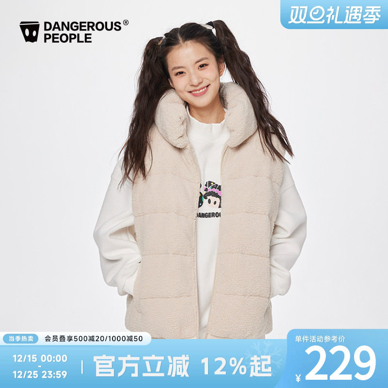 薛之谦dsp枕领仿羊羔绒羽绒马甲