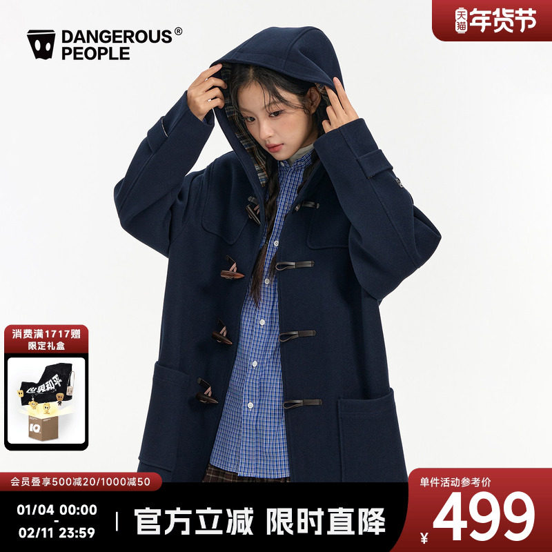 Dangerouspeople薛之谦dsp潮牌格子拼接冬季连帽牛角扣呢大衣外套,男装,夹克,淘宝优惠券,粉丝福利购,淘宝优惠卷