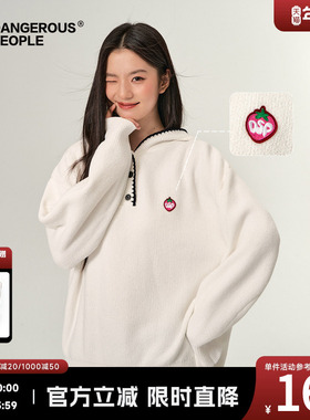 Dangerouspeople薛之谦dsp宽松软糯百搭潮学院风连帽毛衣针织衫女