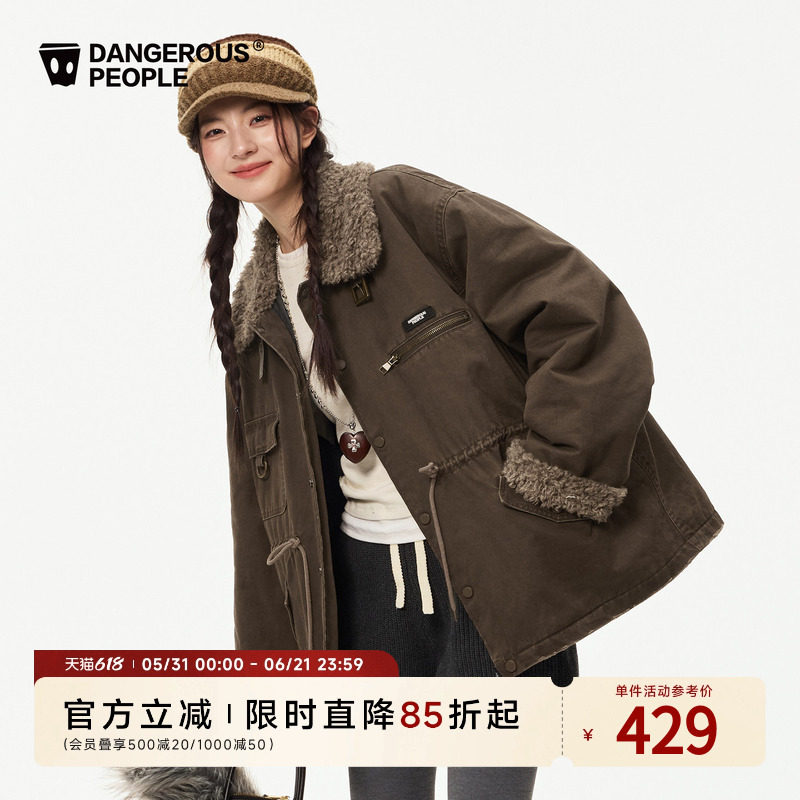 Dangerouspeople薛之谦dsp毛毛翻领做旧洗水棉服多口袋保暖厚外套