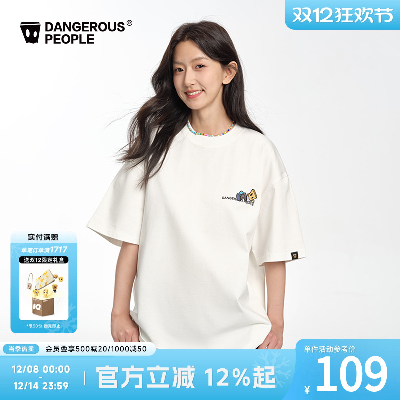 薛之谦dsp卡通小D印花T恤