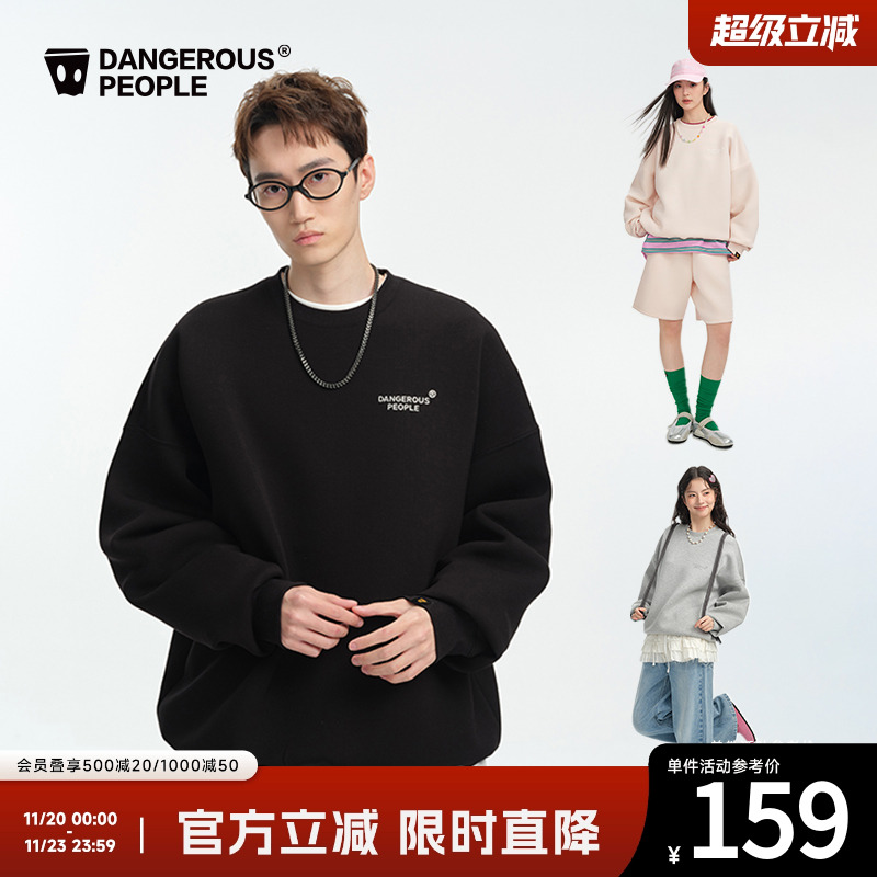 薛之谦dsp空气层圆领卫衣