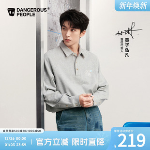 Dangerouspeople薛之谦dsp花朵刺绣卫衣polo衫 黄子弘凡同款