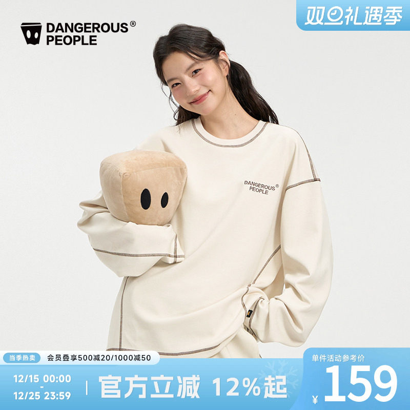 薛之谦dsp撞色空气层长袖T恤