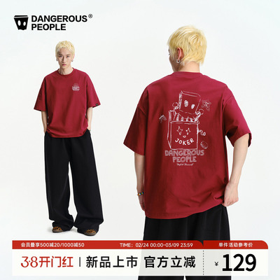 薛之谦dsp手绘线条小丑D印花短袖