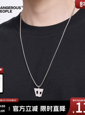 Dangerouspeople薛之谦dsp纸袋人银白项链潮流简约高级感百搭配饰