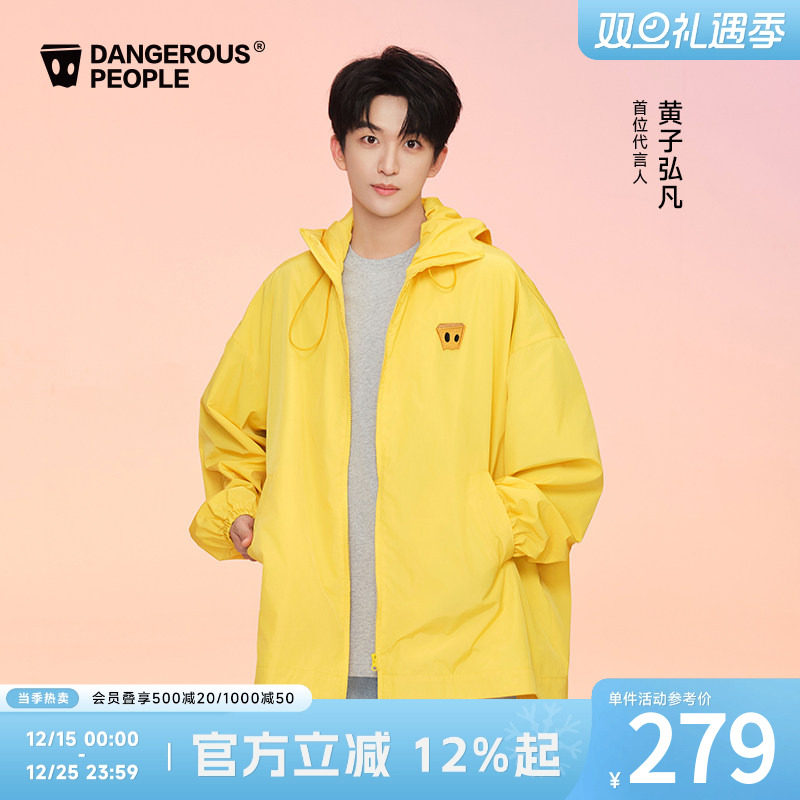 薛之谦dsp纸袋人风衣外套