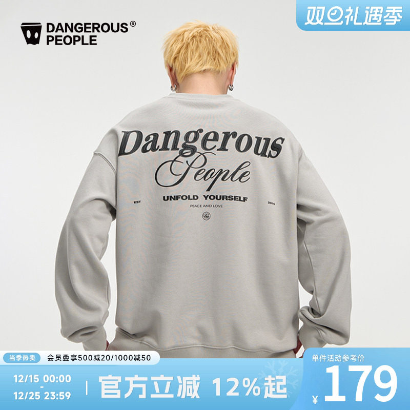 薛之谦dsp百搭字母印花圆领卫衣