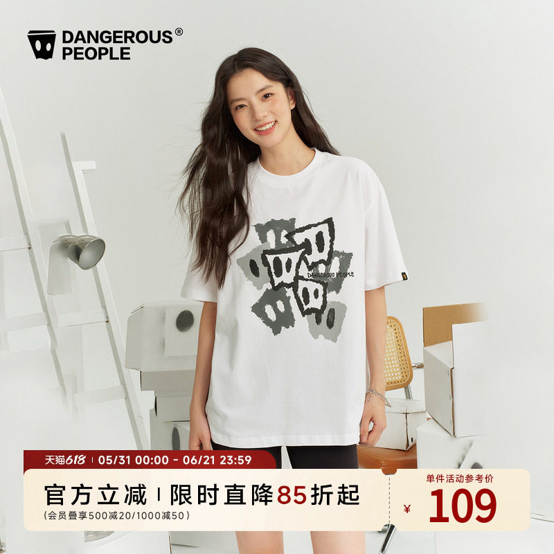 Dangerouspeople薛之谦dsp纸袋头印花全棉百搭潮复古重磅休闲T恤