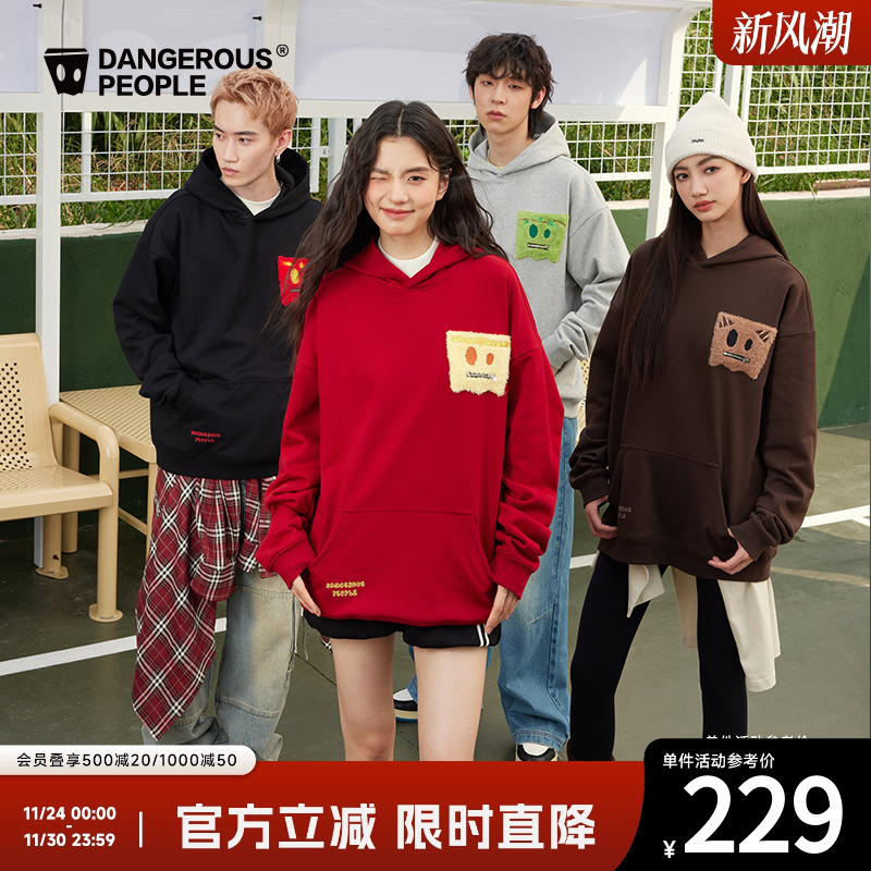 薛之谦dsp五行拉链贴袋连帽卫衣