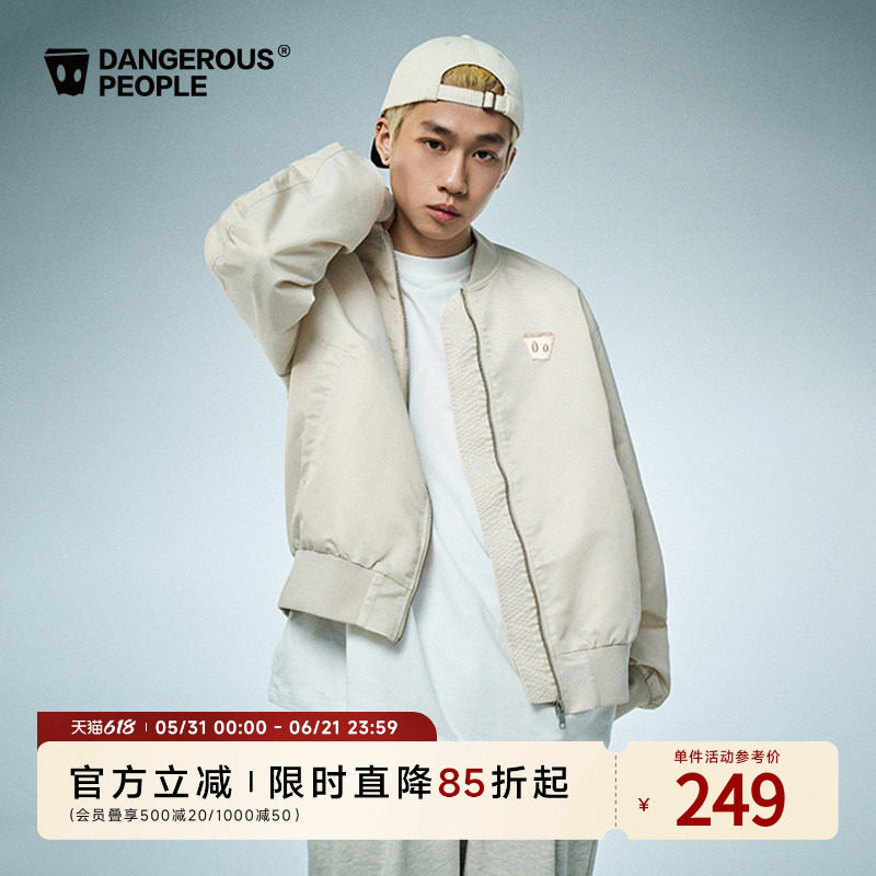 Dangerouspeople薛之谦dsp纸袋人休闲外套情侣美式潮流飞行服夹克