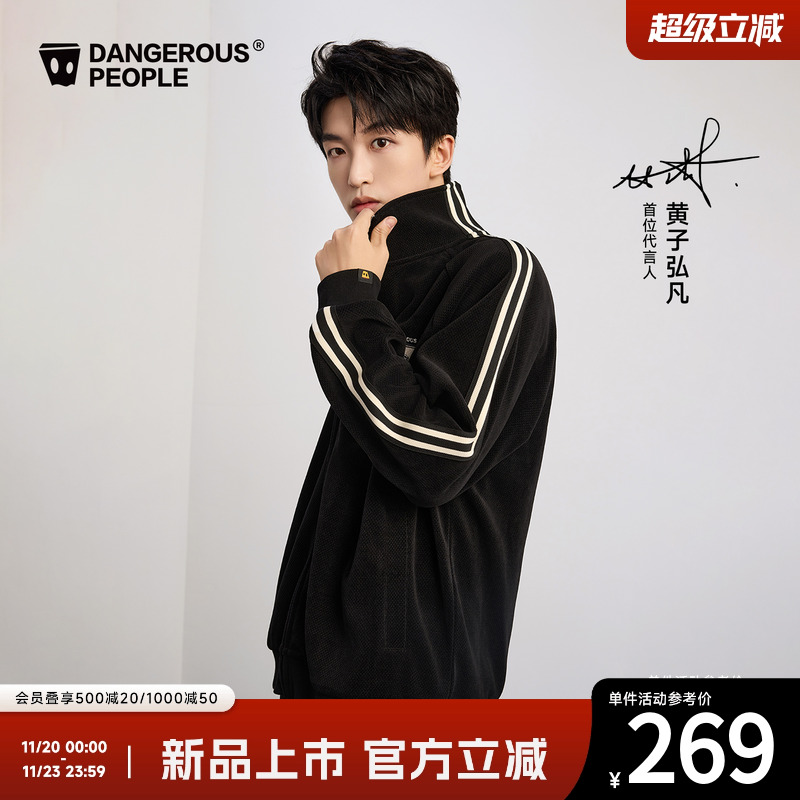 薛之谦dsp玫瑰刺绣卫衣长裤套装